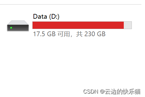 电脑主机硬盘重不重要