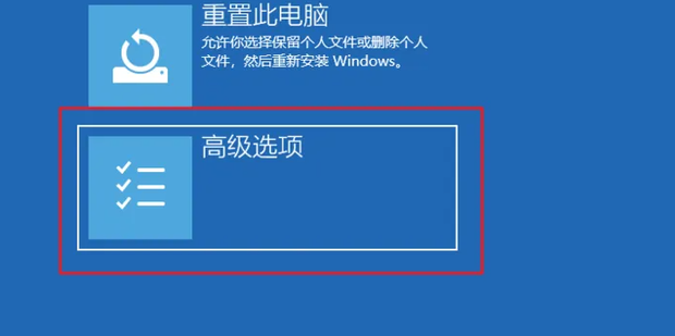 主机怎么恢复以前的系统版本