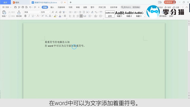 主机号重