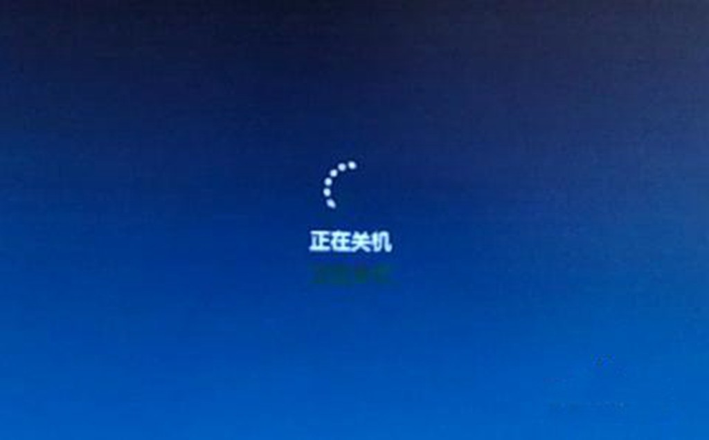 主机关机后电源不断
