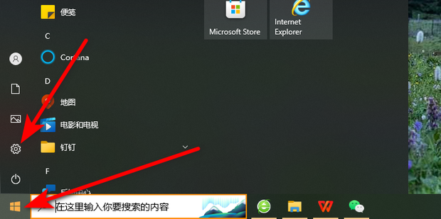 台式电脑主机待机怎样操作
