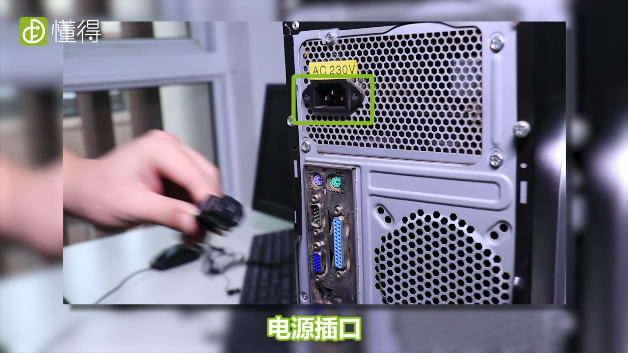 电脑主机紫色的线插哪