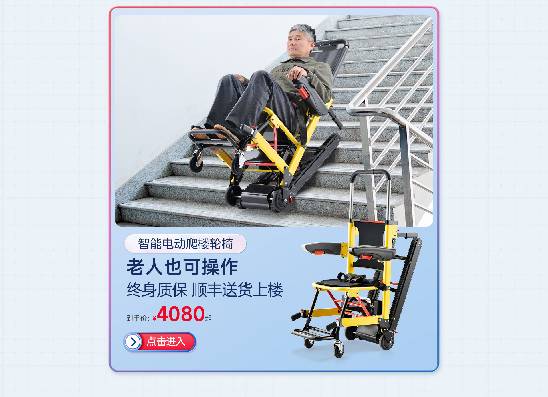 护卫神主机登陆地址