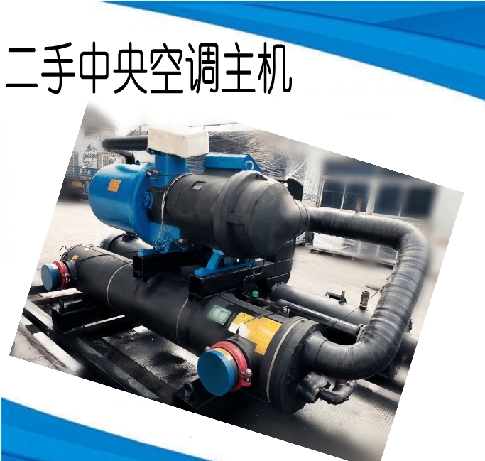 空调的主机图片价格