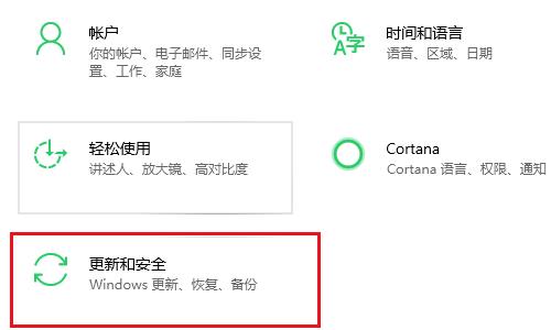 电脑主机如何还原系统版本