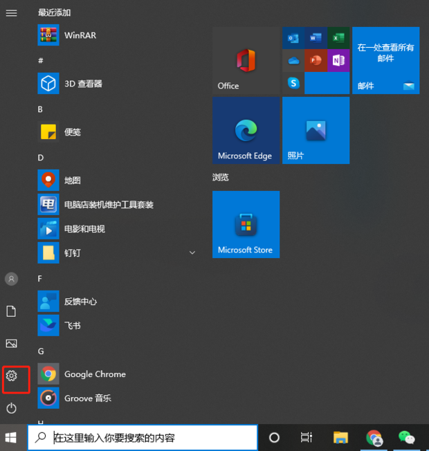 主机装音箱为何没声音了