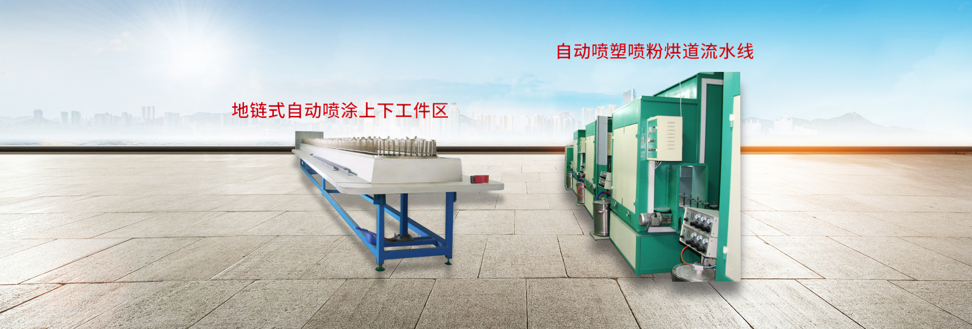 曼瑞德除尘主机图片