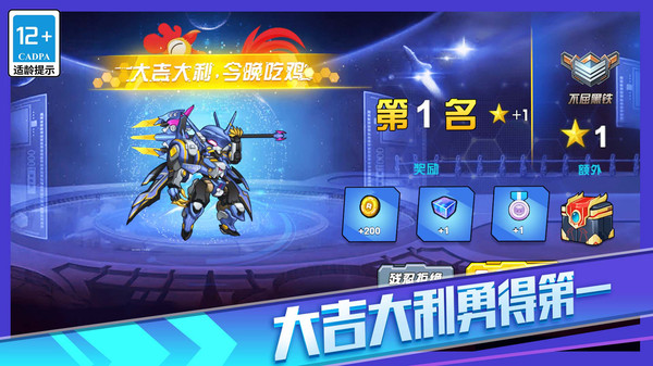 王者荣耀吃鸡和主机游戏下载
