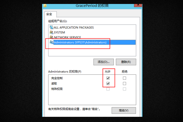 开启主机的远程注册表服务器