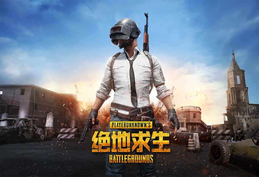 为什么玩吃鸡老是与主机