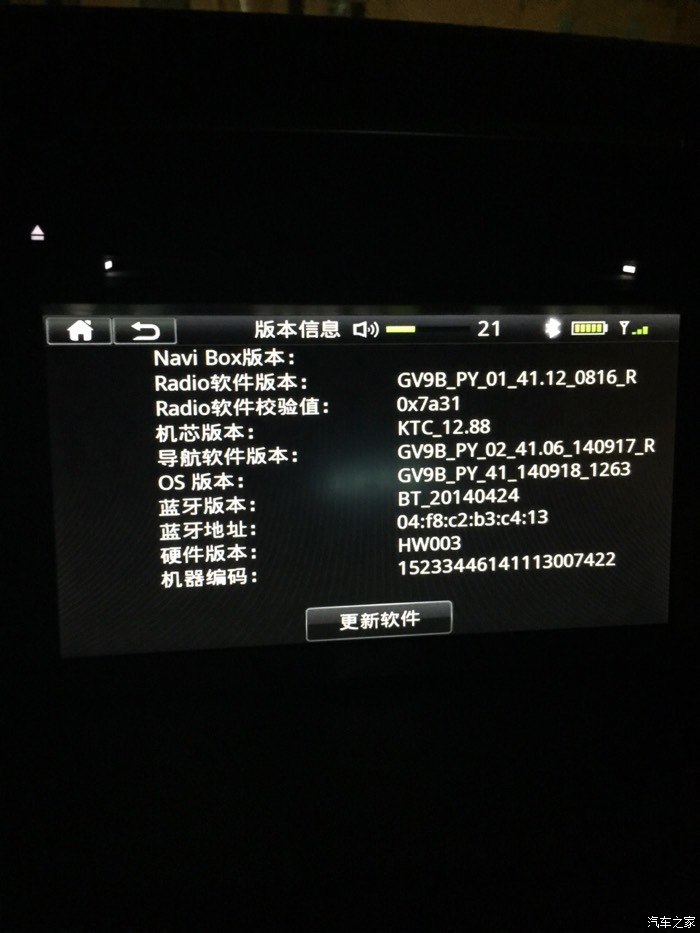 主机序列号在哪里找
