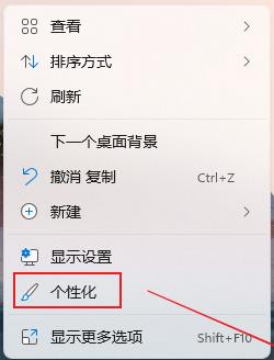 换个主机屏幕就模糊了