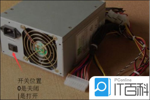 主机开机键旁边什么
