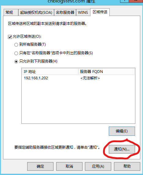 一台主机的域名没有限制吗