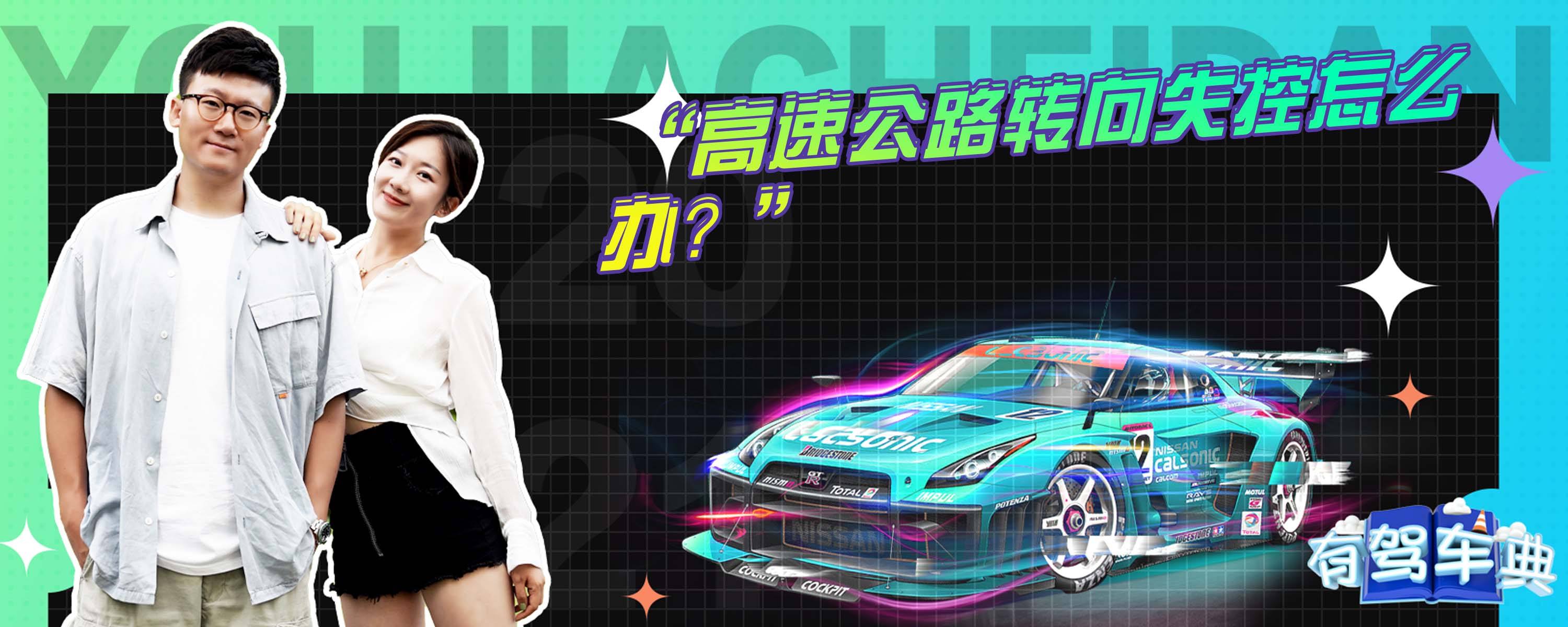船上主机失控怎么办