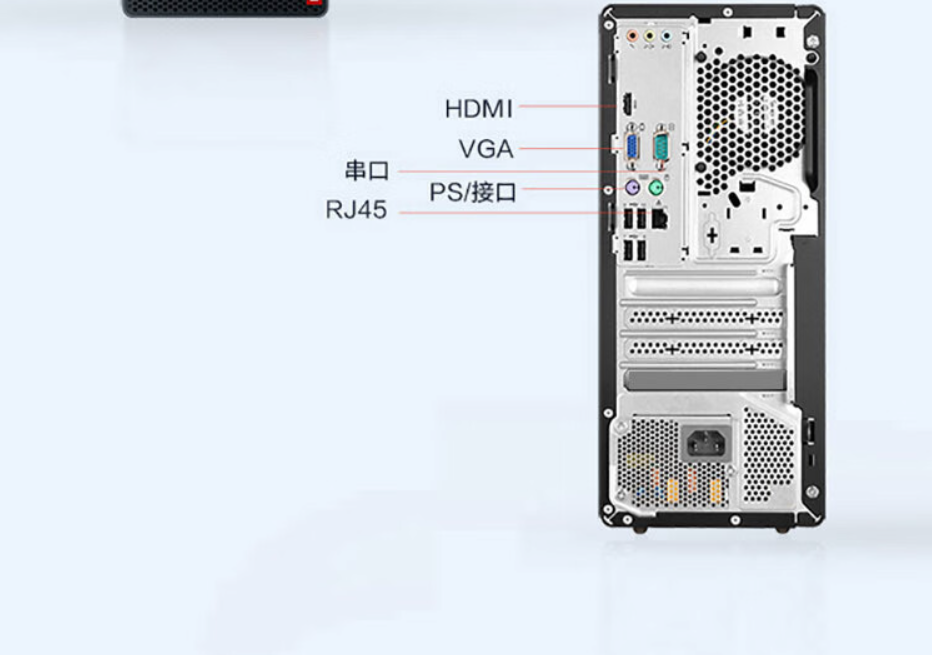 台式机主机显示屏