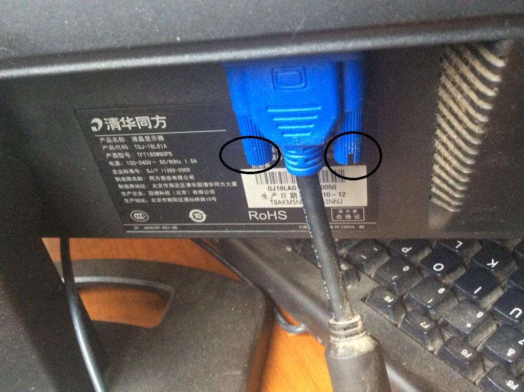电脑和主机线怎么拔