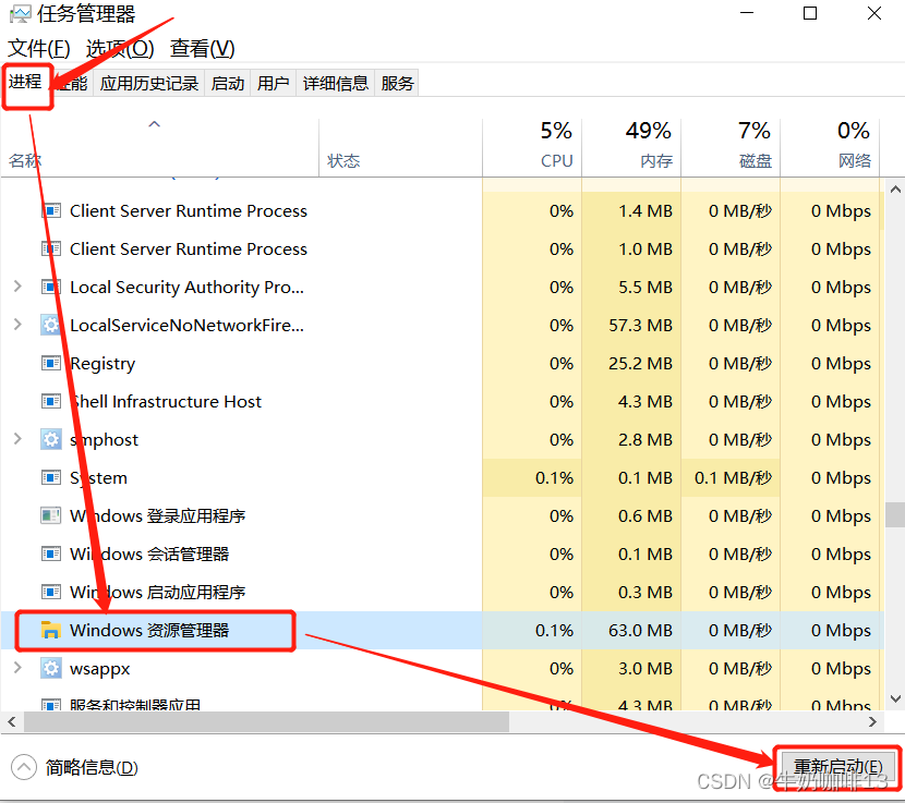 修改主机时间软件