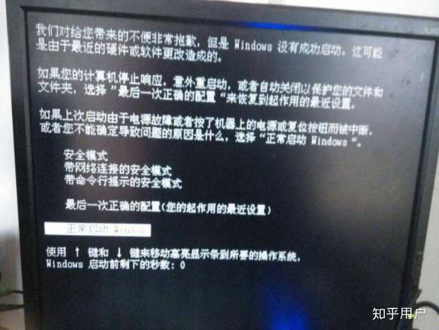 主机稍微碰一下就死机