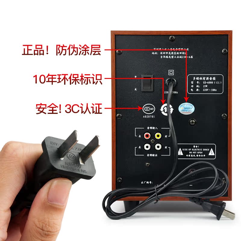 电脑主机可以放在低音炮上吗