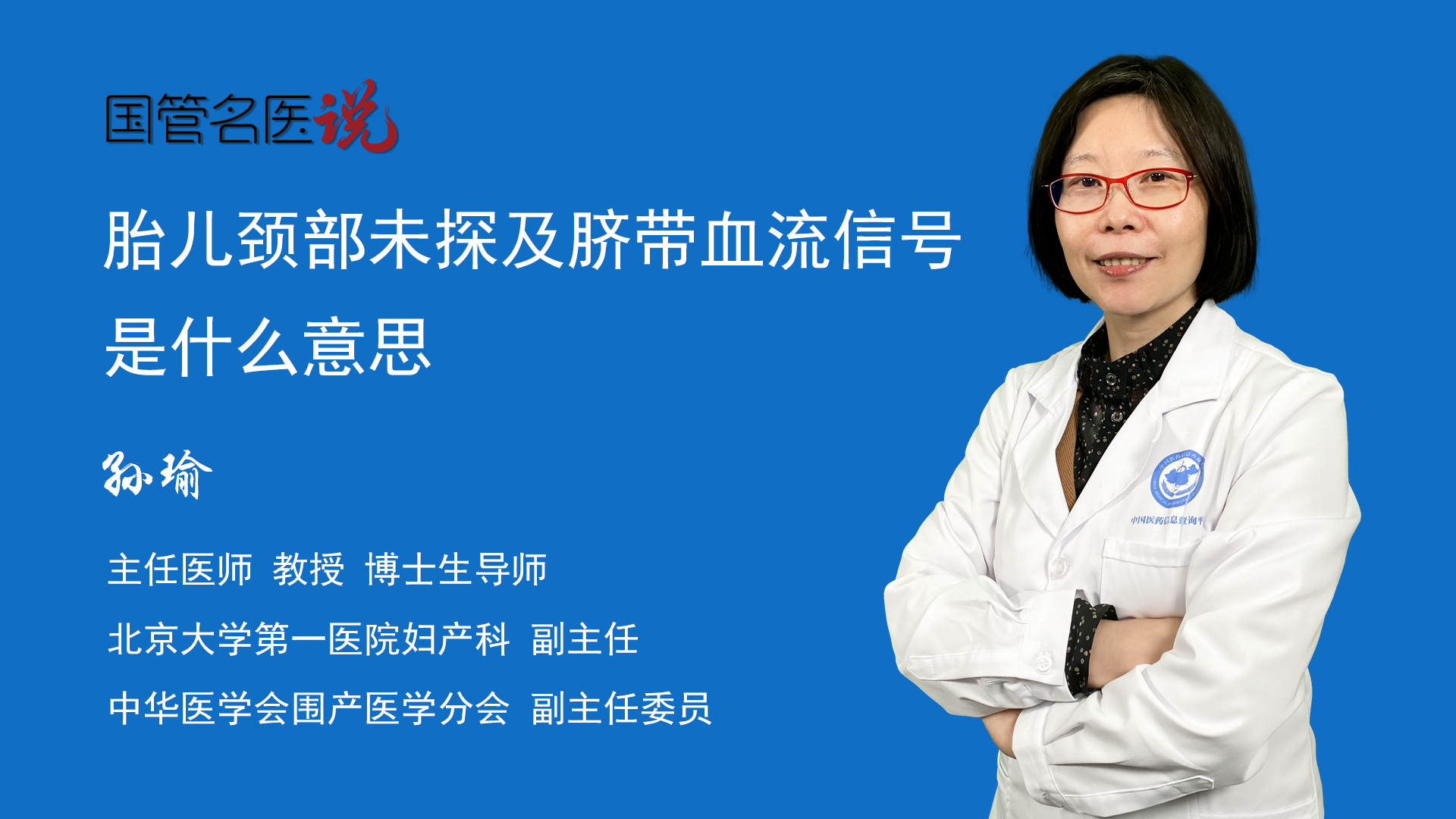 为什么主机没信号是怎么回事
