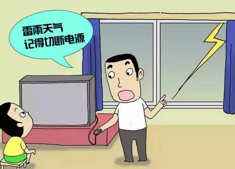 电脑主机打雷会坏什么