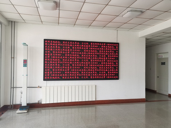 主机关了之后显示屏