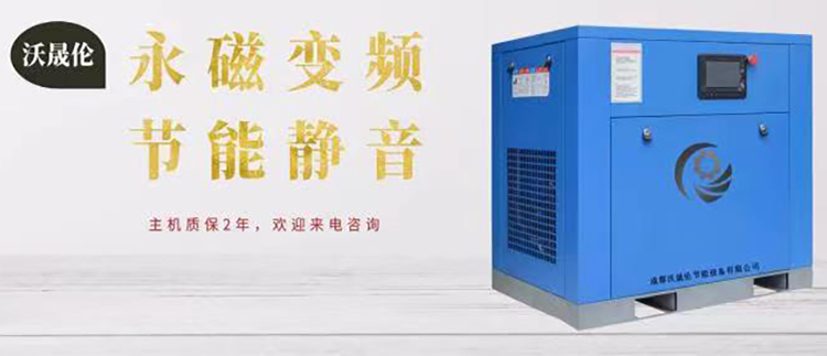 成都空压机主机大修