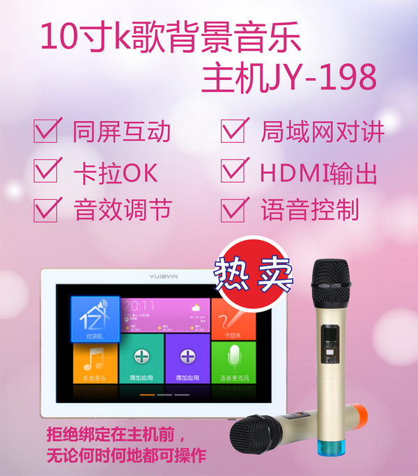 什么品牌背景音乐主机好