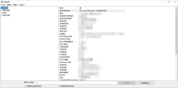 登录主机查看虚拟机版本