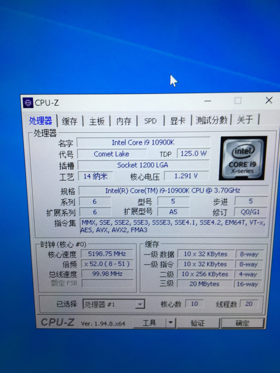 怎么测试电脑主机电压稳不稳定