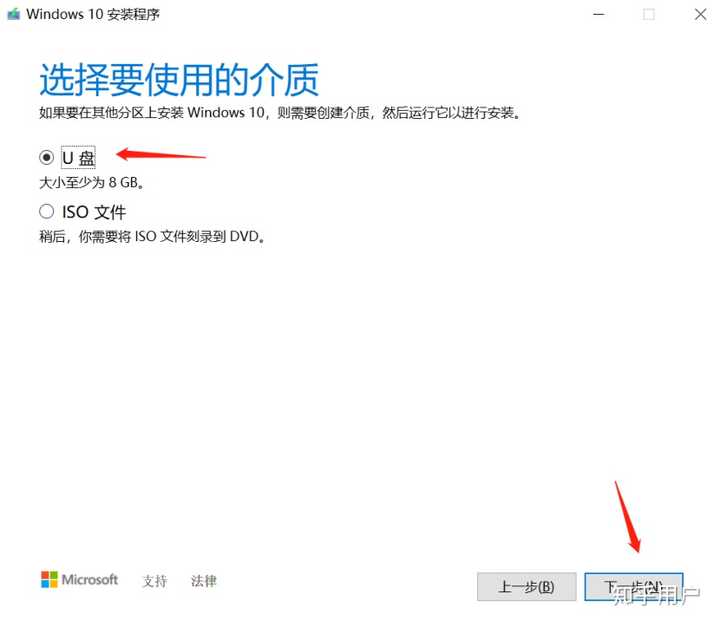 组装完主机系统咋办
