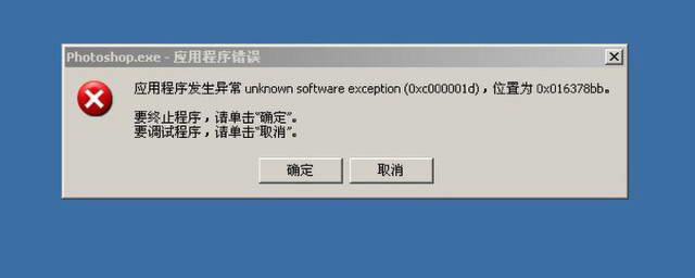 主机正常启动不能传输数据