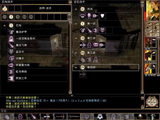 无冬主机版登录