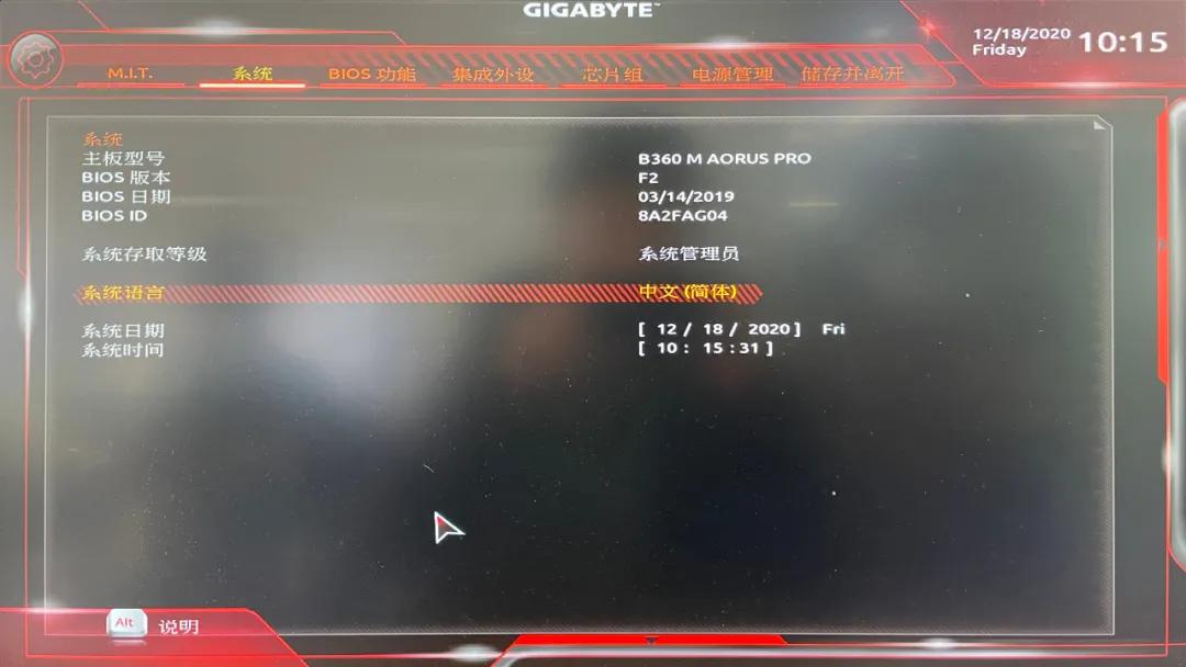 台式机关机之后主机的灯不灭