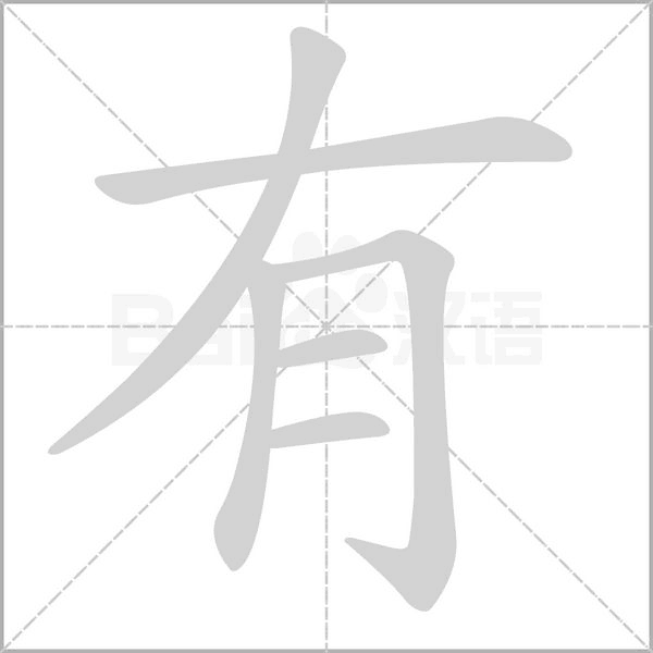 有电流麦手碰到主机就没了