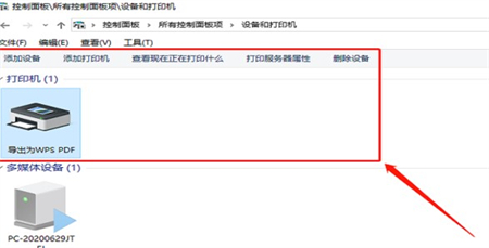 如何能看到打印机的主机在哪