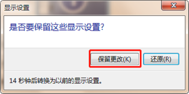 电脑屏幕显示不了桌面主机已开机