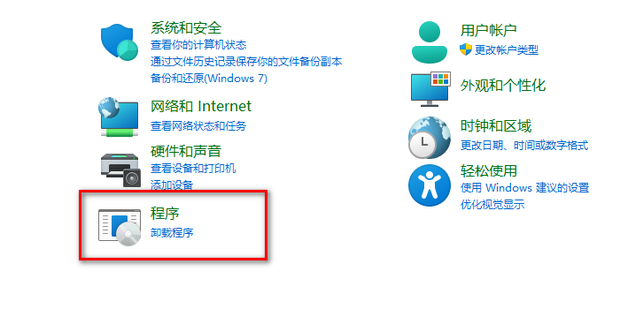 局域网下无法访问主机