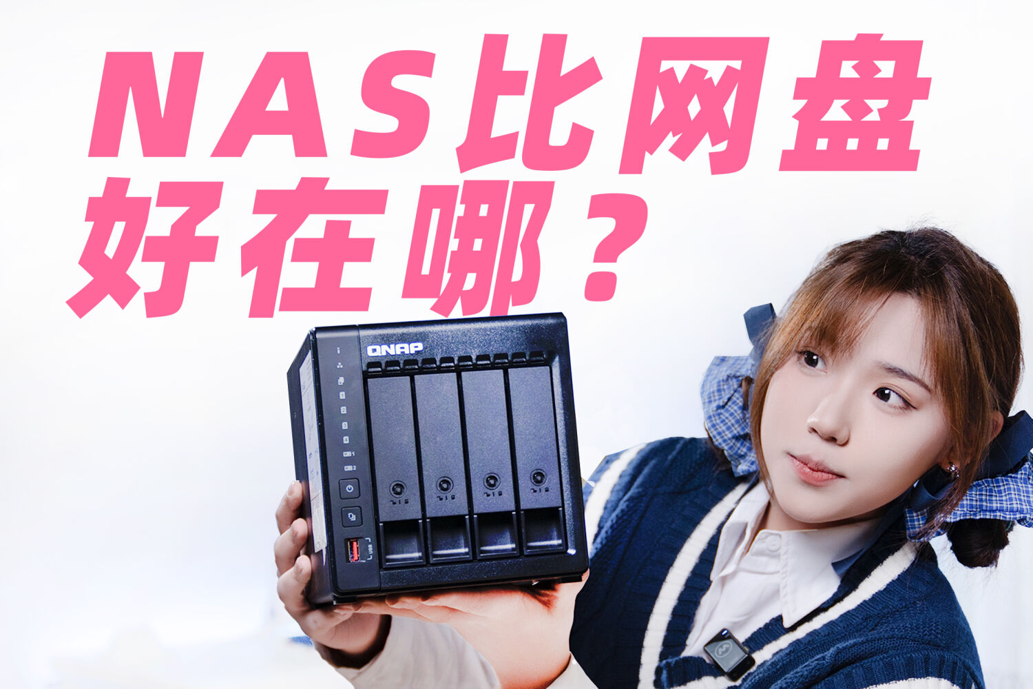 装主机要买什么