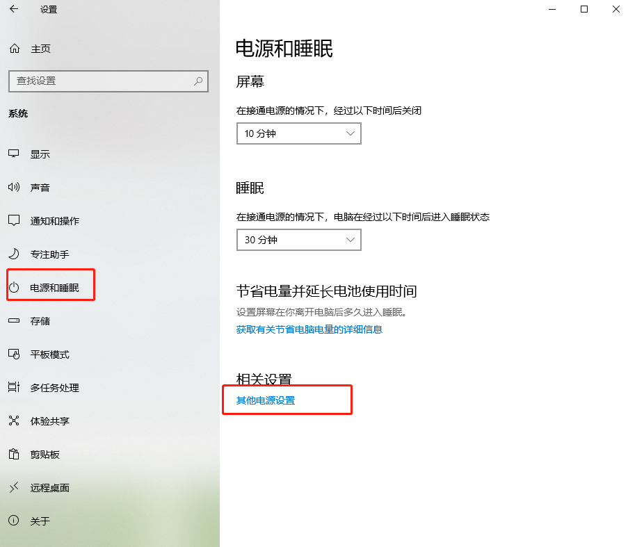 电脑显示节能模式但是主机已开机