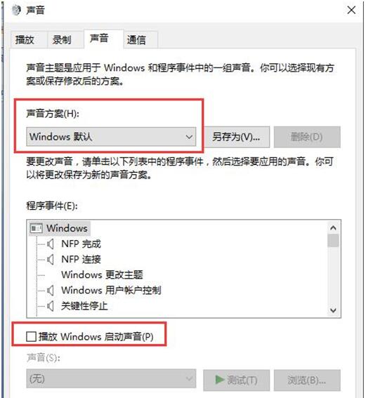 主机一直卡在主板界面怎么回事