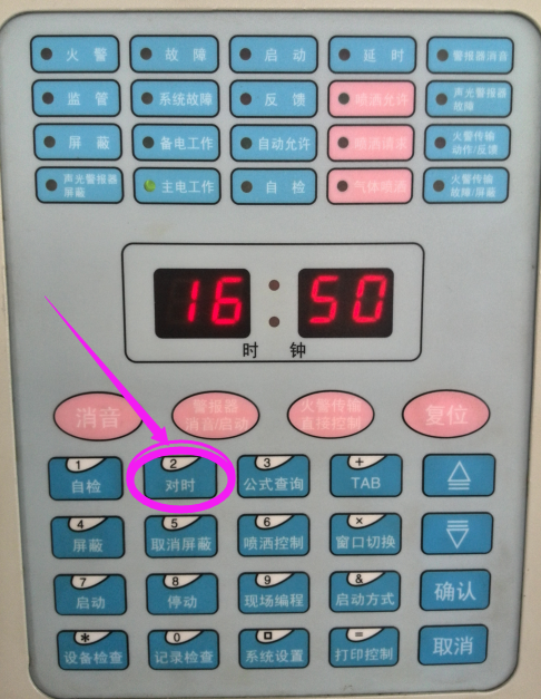 海湾消防联动主机如何操作