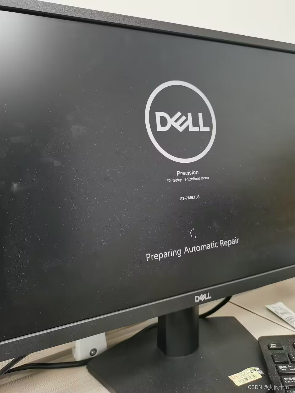 戴尔的主机做不了系统