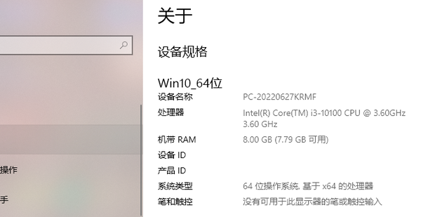 笔记本主机序列号在哪个位置