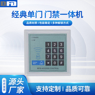门禁注册主机失败