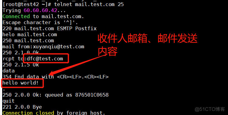 内网主机发邮件