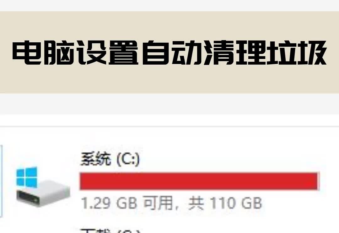 更换主机不重做系统
