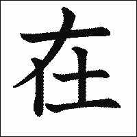在哪看是主机的牌子好