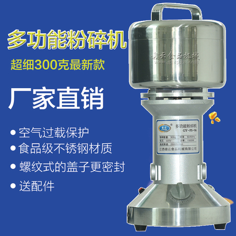 耐欧打粉机主机换连接轮视频